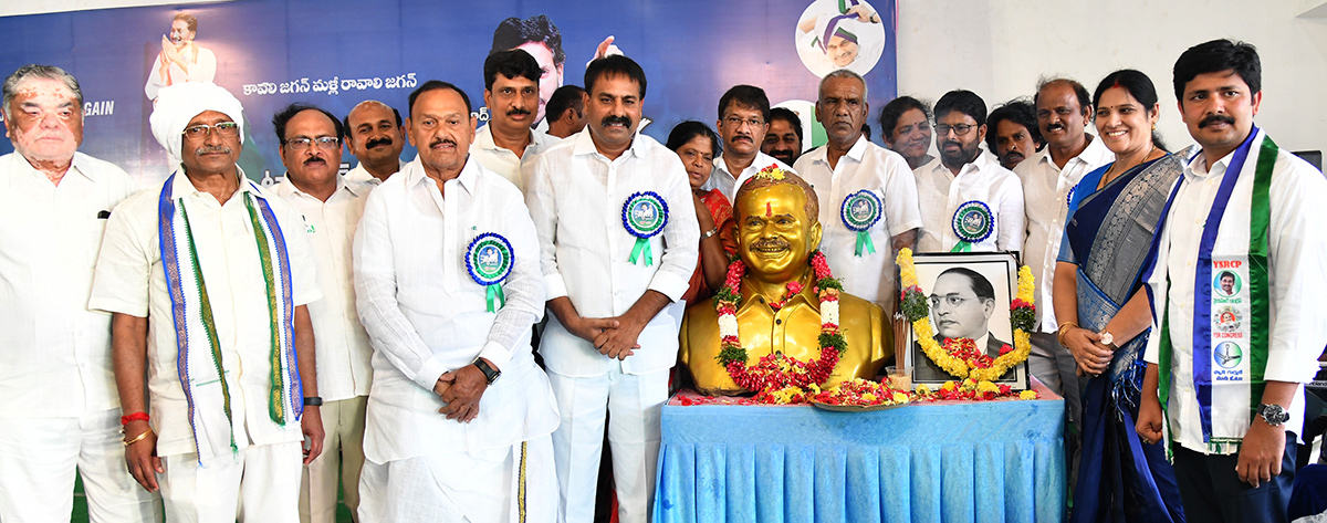 YSRCP Memantha Siddham at Hyderabad - Sakshi17