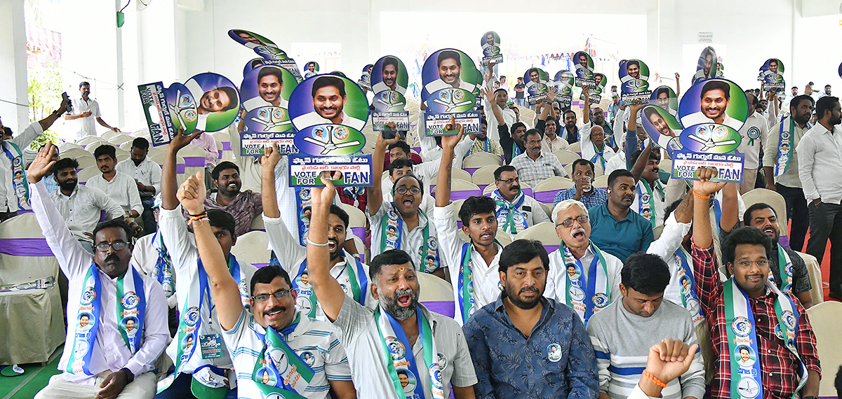 YSRCP Memantha Siddham at Hyderabad - Sakshi20