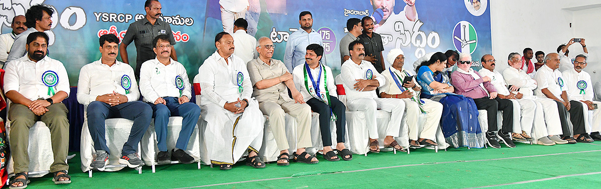 YSRCP Memantha Siddham at Hyderabad - Sakshi27