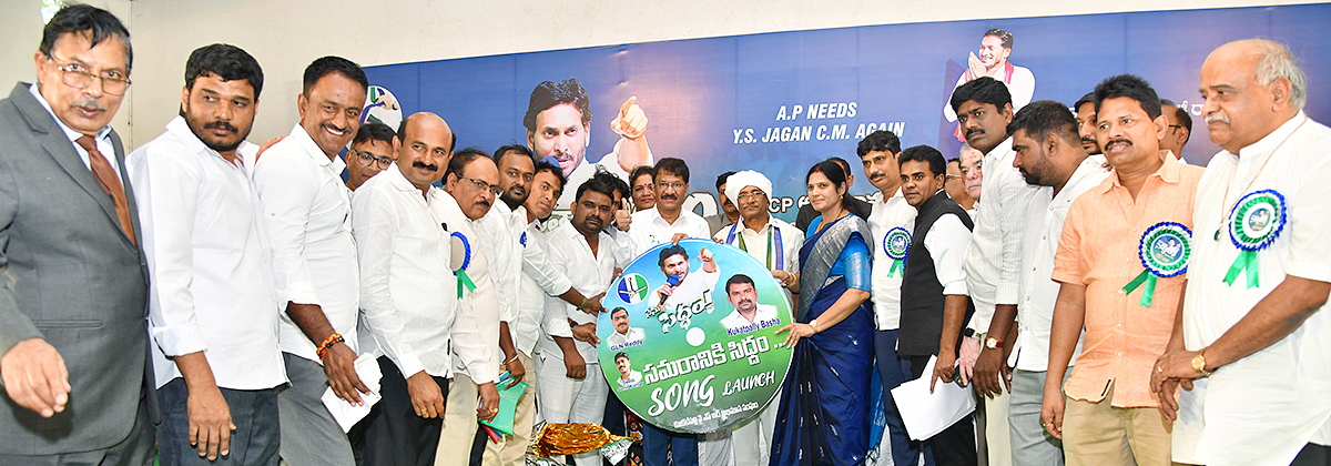 YSRCP Memantha Siddham at Hyderabad - Sakshi30