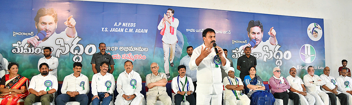 YSRCP Memantha Siddham at Hyderabad - Sakshi31