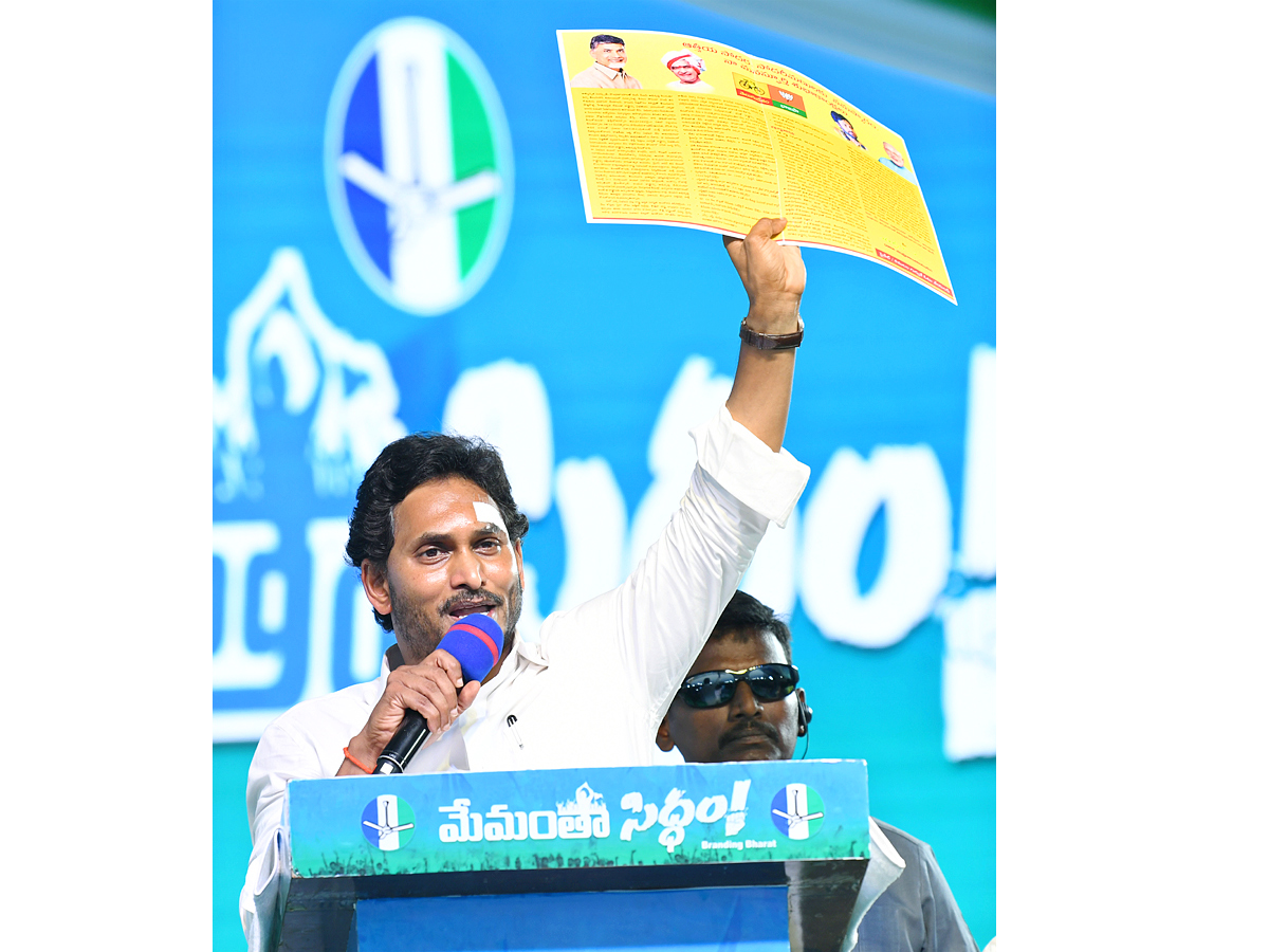 AP CM YS Jagan Memantha Siddham Public Meeting at Bhimavaram West Godavari Photos - Sakshi29