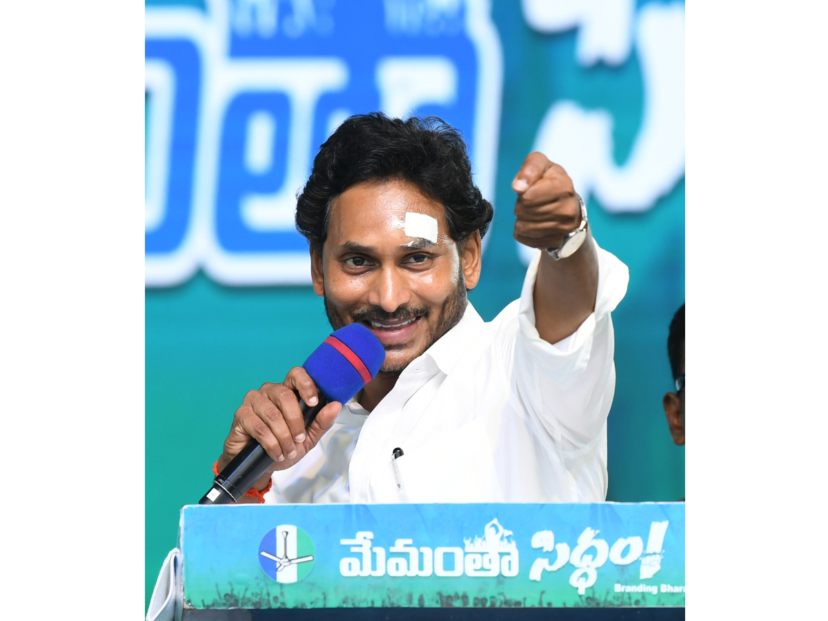 AP CM YS Jagan Memantha Siddham Public Meeting at Bhimavaram West Godavari Photos - Sakshi30