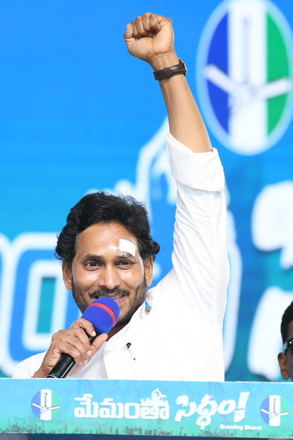 AP CM YS Jagan Memantha Siddham Public Meeting at Bhimavaram West Godavari Photos - Sakshi31