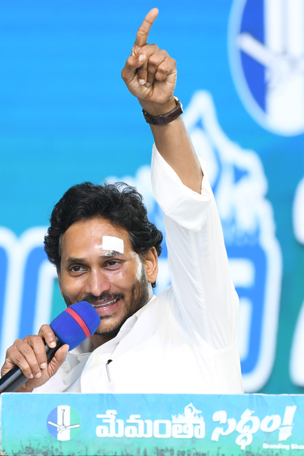 AP CM YS Jagan Memantha Siddham Public Meeting at Bhimavaram West Godavari Photos - Sakshi34