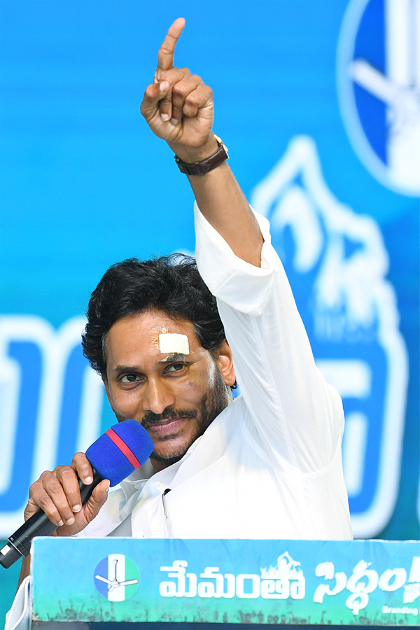 AP CM YS Jagan Memantha Siddham Public Meeting at Bhimavaram West Godavari Photos - Sakshi35