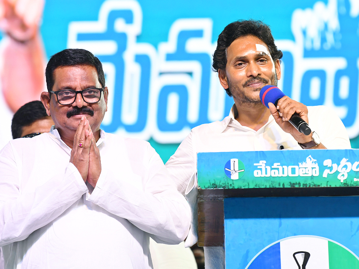 AP CM YS Jagan Memantha Siddham Public Meeting at Bhimavaram West Godavari Photos - Sakshi24