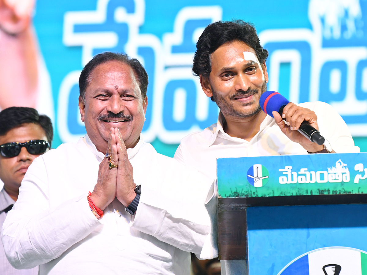 AP CM YS Jagan Memantha Siddham Public Meeting at Bhimavaram West Godavari Photos - Sakshi25