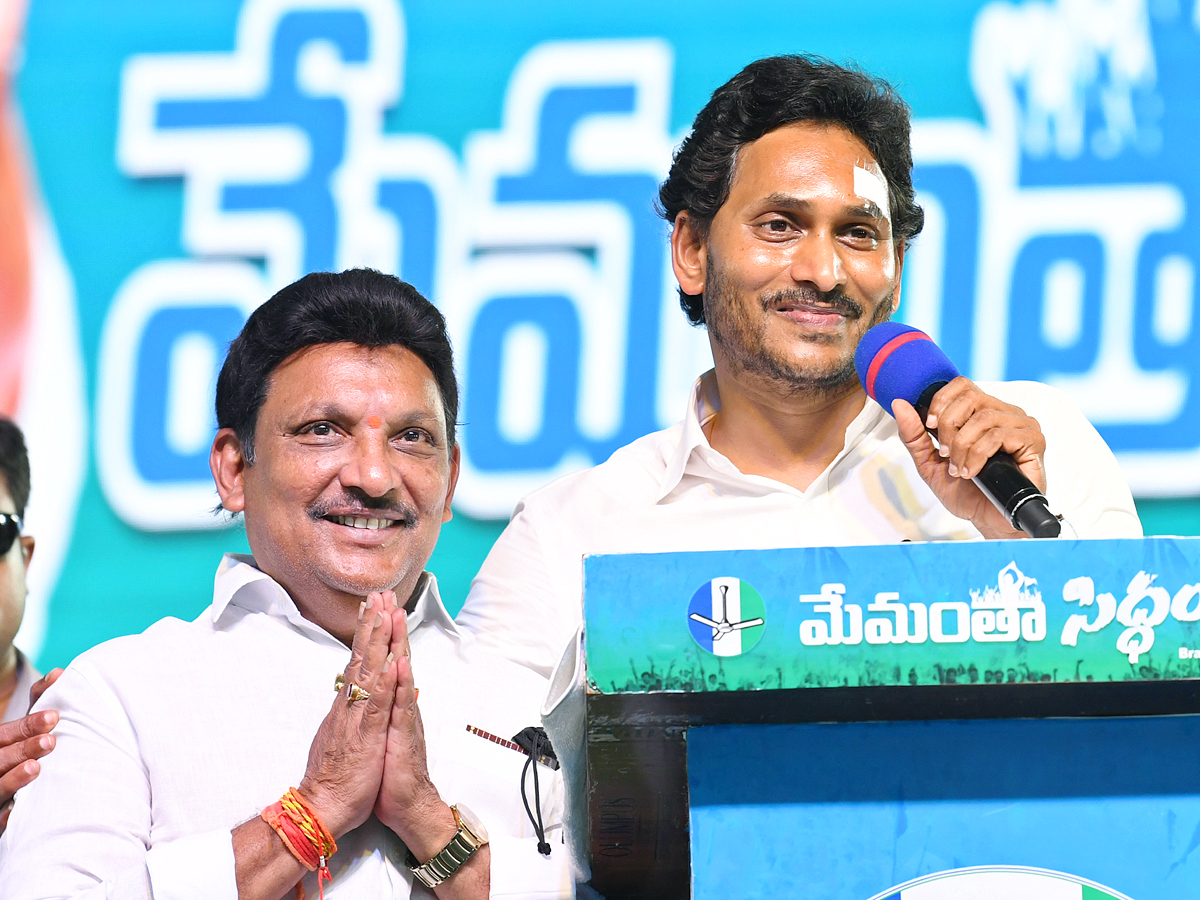 AP CM YS Jagan Memantha Siddham Public Meeting at Bhimavaram West Godavari Photos - Sakshi26