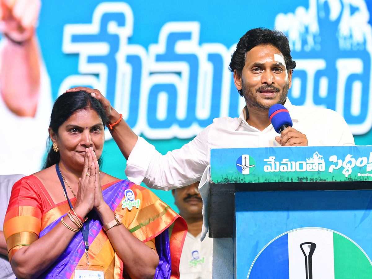 AP CM YS Jagan Memantha Siddham Public Meeting at Bhimavaram West Godavari Photos - Sakshi27