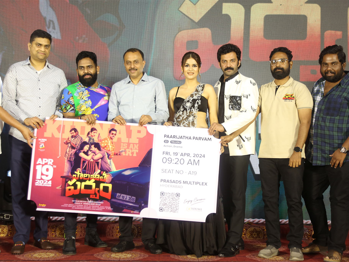 Paarijatha Parvam Pre Release Event Photos - Sakshi11