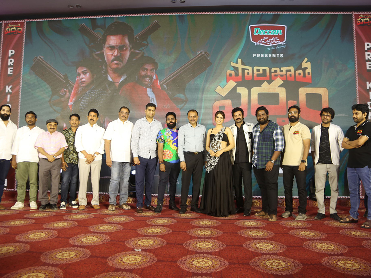 Paarijatha Parvam Pre Release Event Photos - Sakshi9