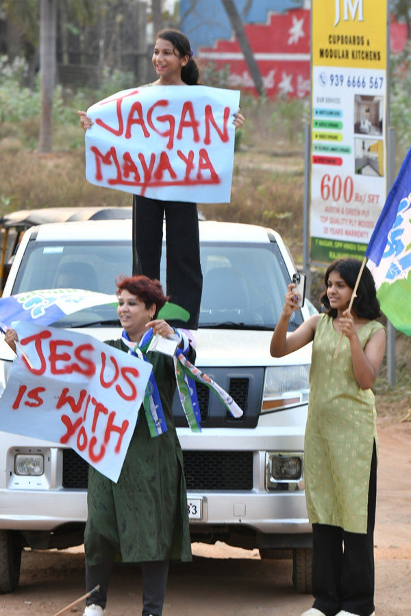 CM Jagan Memantha Siddham Bus Yatra Photos - Sakshi15