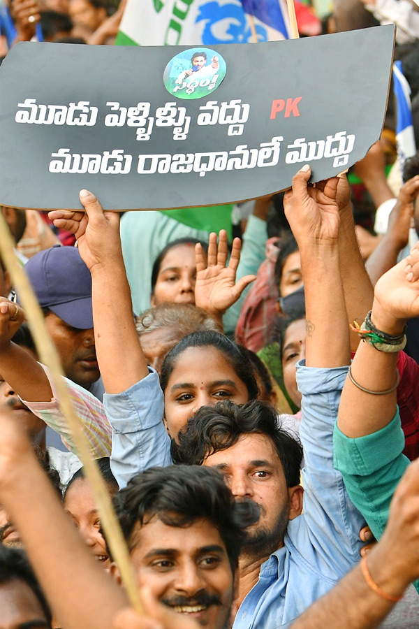 CM Jagan Memantha Siddham Bus Yatra Photos - Sakshi31