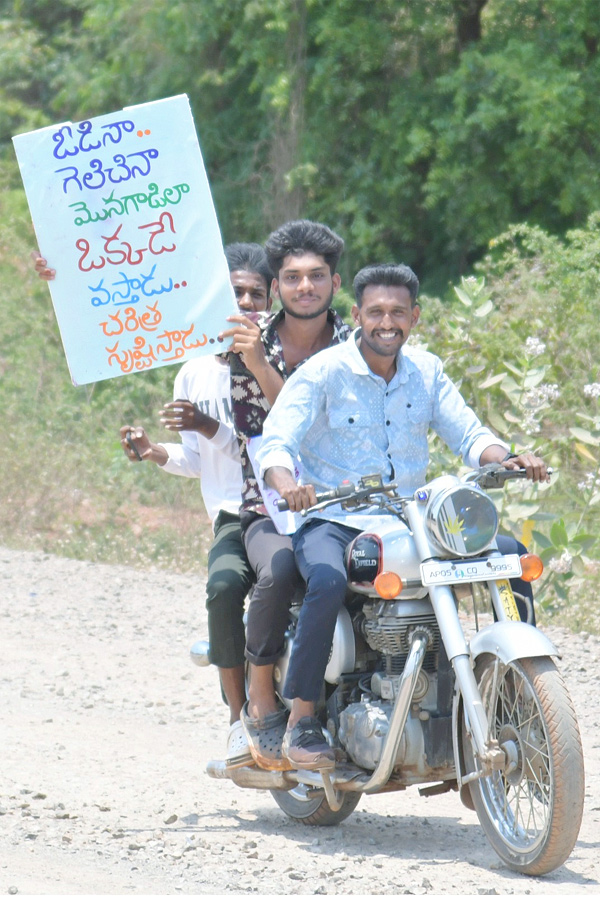 CM YS Jagan Memantha Siddham Bus Yatra Photos - Sakshi2