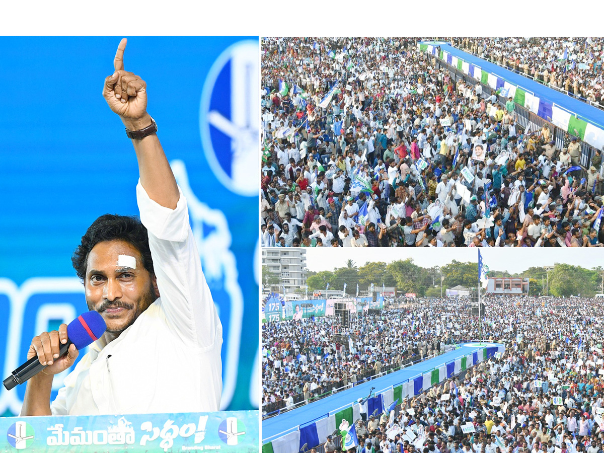 CM YS Jagan Memantha Siddham Bus Yatra Public Meeting At Kakinada Photos - Sakshi1