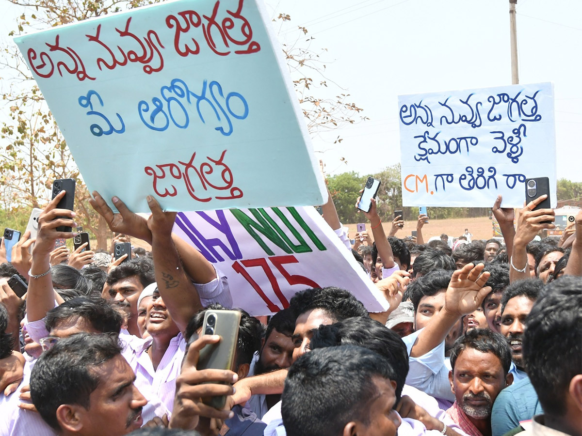 YS Jagan Memantha Siddham at EastGodavari Photos - Sakshi6