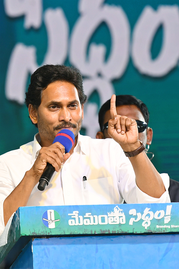 AP CM Y.S Jagan Mohan Reddy At Madanapalle Memantha Siddham Public Meeting Photos - Sakshi30