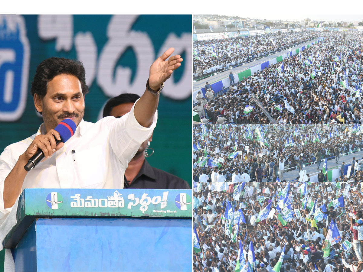 AP CM Y.S Jagan Mohan Reddy At Madanapalle Memantha Siddham Public Meeting Photos - Sakshi1