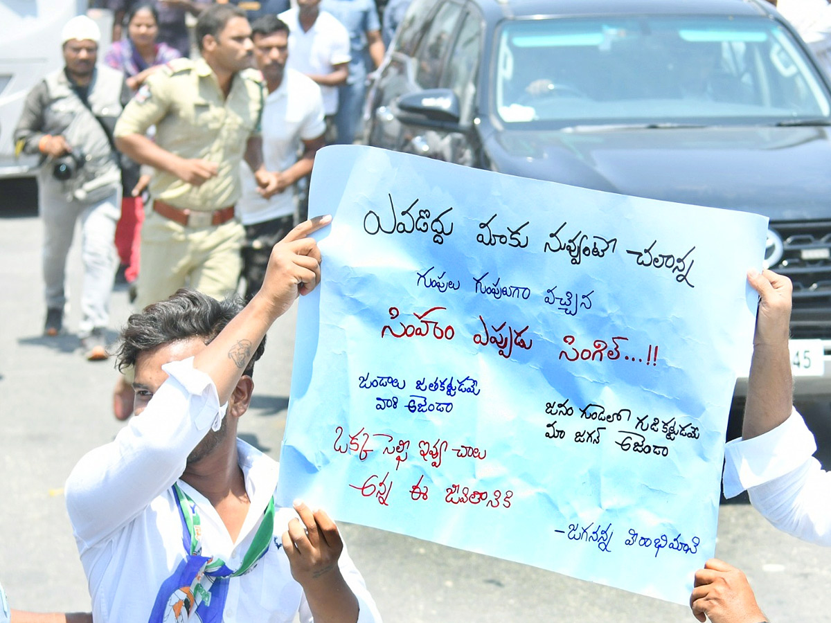 CM YS Jagan Memantha Siddham Bus Yatra Day 6 At Annamayya District Photos - Sakshi19