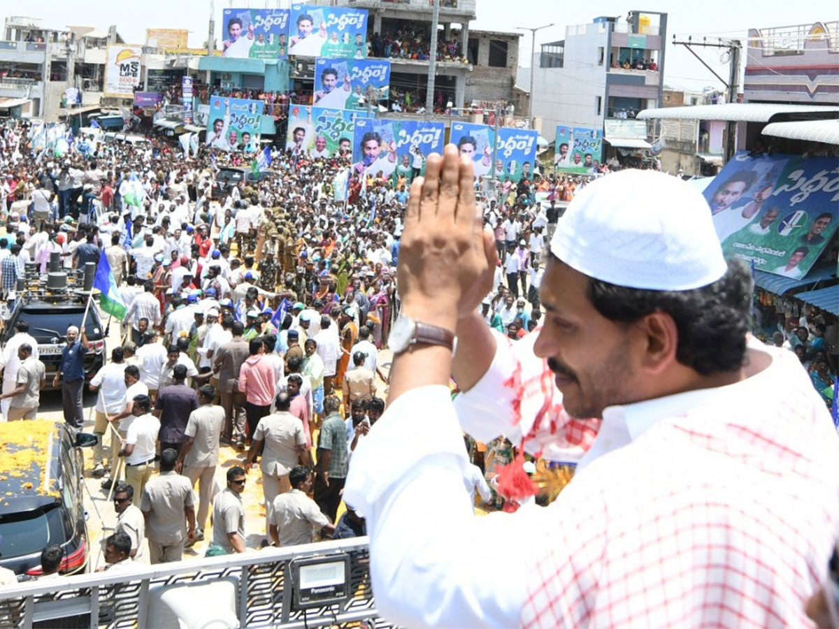 Chittoor: CM Jagan Memantha Siddham Bus Yatra Day 7 Photos - Sakshi33