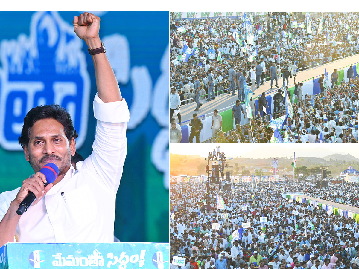 AP CM YS Jagan Memantha Siddham Public Meeting at Puthalapattu Photos - Sakshi1