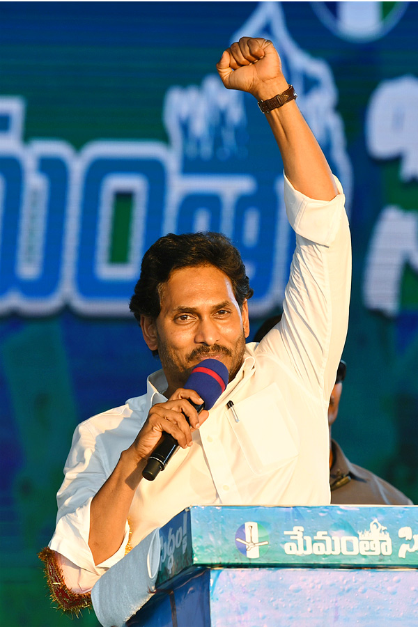 AP CM YS Jagan Memantha Siddham Public Meeting at Puthalapattu Photos - Sakshi23