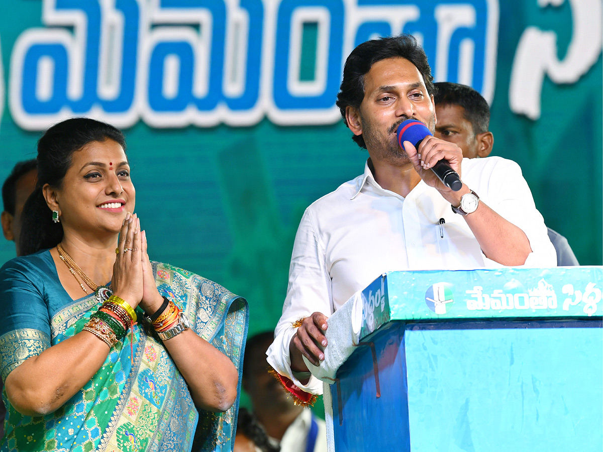 AP CM YS Jagan Memantha Siddham Public Meeting at Puthalapattu Photos - Sakshi15