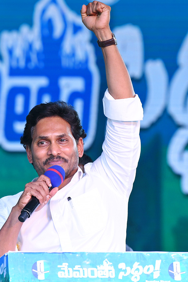 AP CM YS Jagan Memantha Siddham Public Meeting at Puthalapattu Photos - Sakshi21