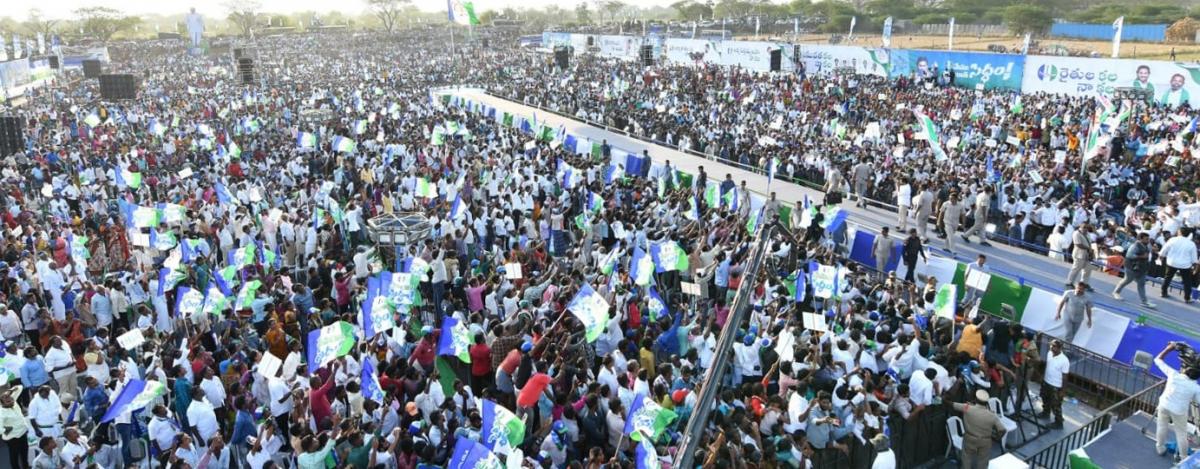 CM Jagan Interaction Naidupeta Public Meeting Photos - Sakshi10