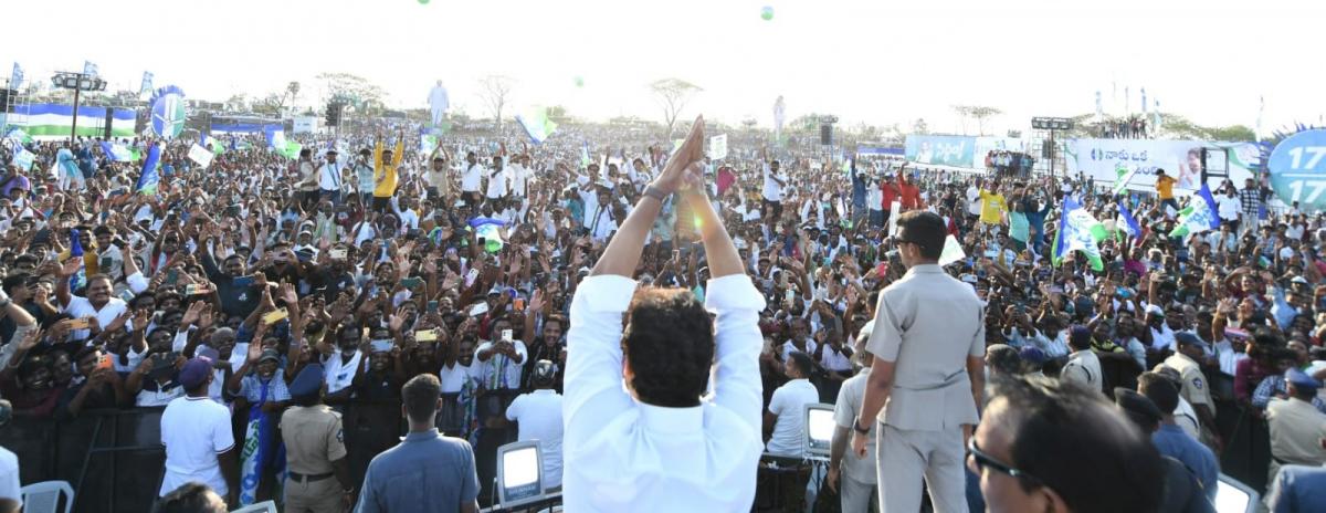 CM Jagan Interaction Naidupeta Public Meeting Photos - Sakshi11