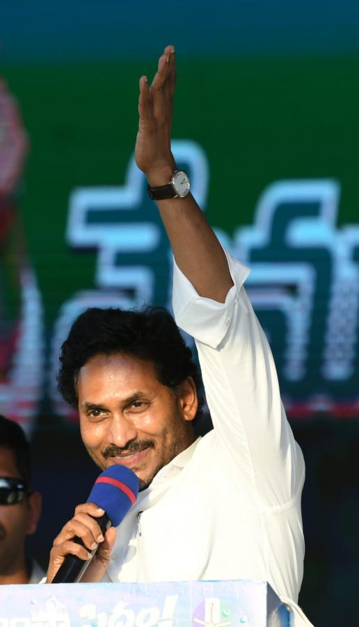 CM Jagan Interaction Naidupeta Public Meeting Photos - Sakshi7