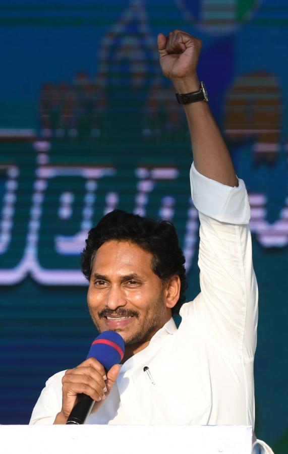 CM Jagan Interaction Naidupeta Public Meeting Photos - Sakshi9