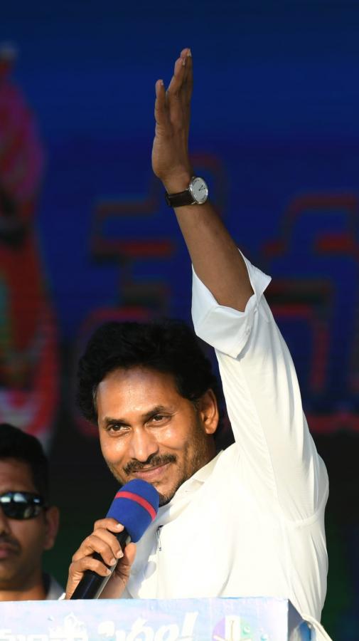 CM Jagan Interaction Naidupeta Public Meeting Photos - Sakshi12