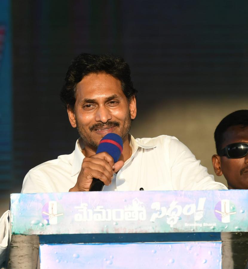 CM Jagan Interaction Naidupeta Public Meeting Photos - Sakshi15