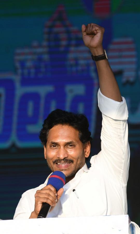 CM Jagan Interaction Naidupeta Public Meeting Photos - Sakshi16