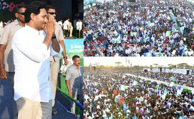 CM Jagan Interaction Naidupeta Public Meeting Photos - Sakshi1