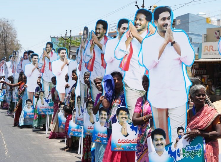 Memantha Siddham cm jagan Bus Yatra Day 8 Photos - Sakshi33