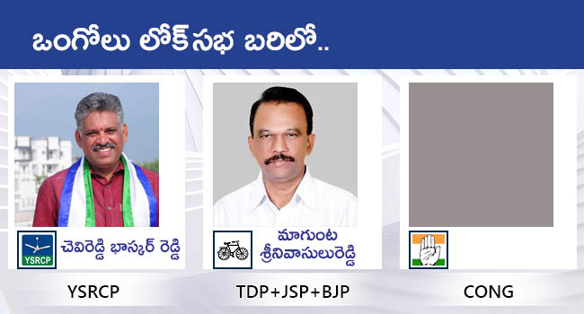 Lok Sabha Elections 2024 AP All MP Candidates District Wise List With Photos Gallery - Sakshi18