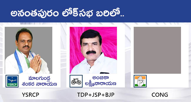 Lok Sabha Elections 2024 AP All MP Candidates District Wise List With Photos Gallery - Sakshi3