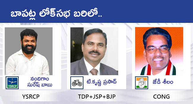 Lok Sabha Elections 2024 AP All MP Candidates District Wise List With Photos Gallery - Sakshi5