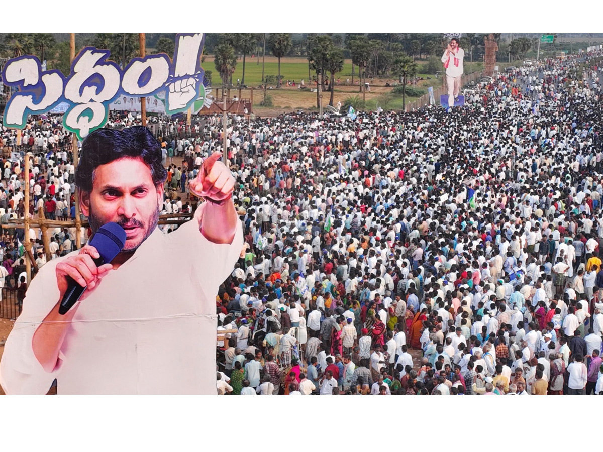 AP CM YS Jagan Memantha Siddham Public Meeting at Kavali Nellore District Photos - Sakshi4