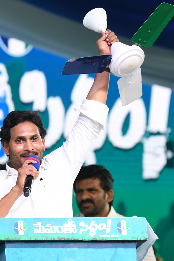 AP CM YS Jagan Memantha Siddham Public Meeting at Kavali Nellore District Photos - Sakshi19