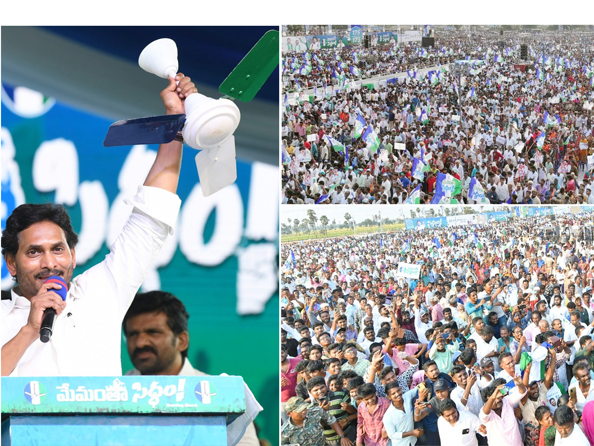 AP CM YS Jagan Memantha Siddham Public Meeting at Kavali Nellore District Photos - Sakshi1