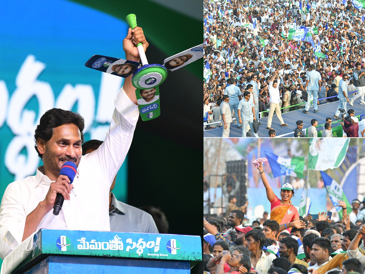 AP CM YS Jagan Public Meeting at Konakanametla Junction Memantha Siddham - Sakshi1