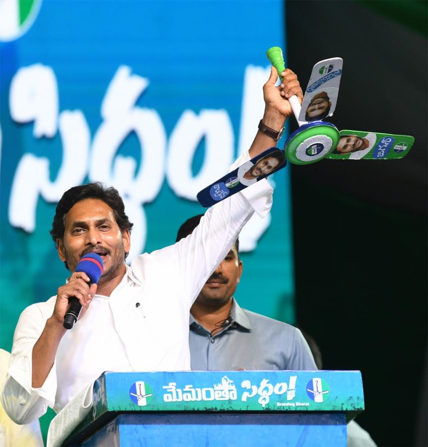 AP CM YS Jagan Public Meeting at Konakanametla Junction Memantha Siddham - Sakshi10