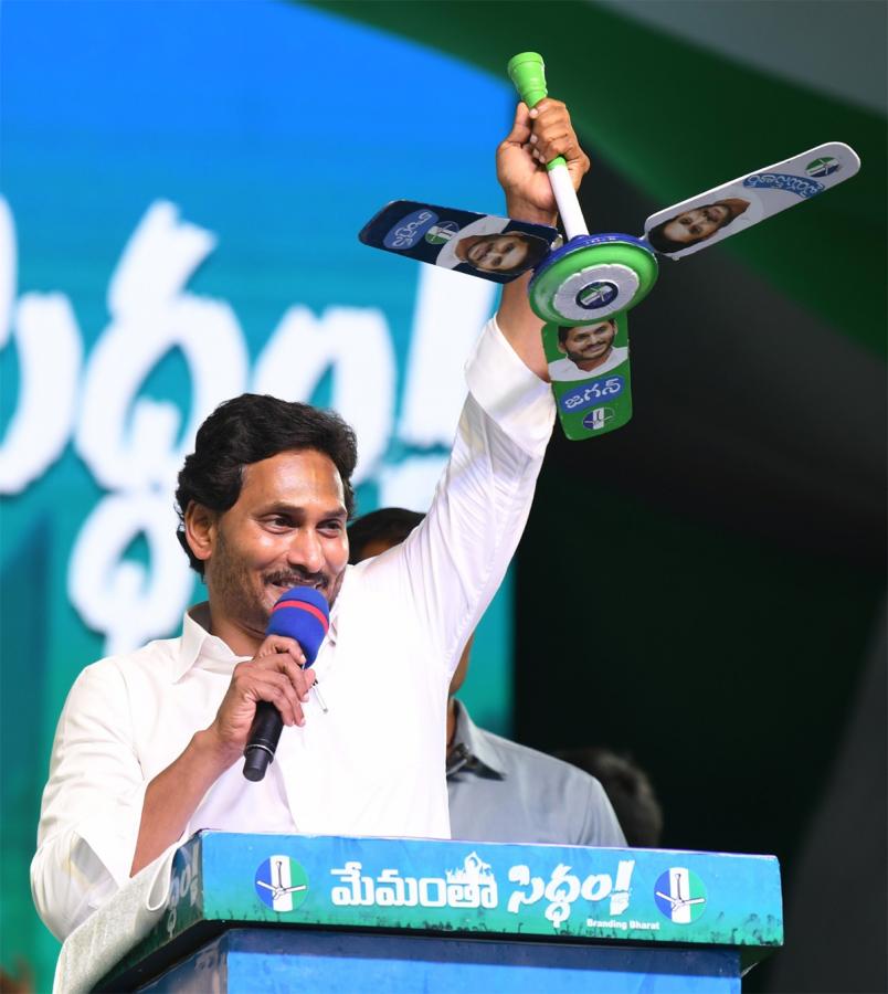 AP CM YS Jagan Public Meeting at Konakanametla Junction Memantha Siddham - Sakshi45