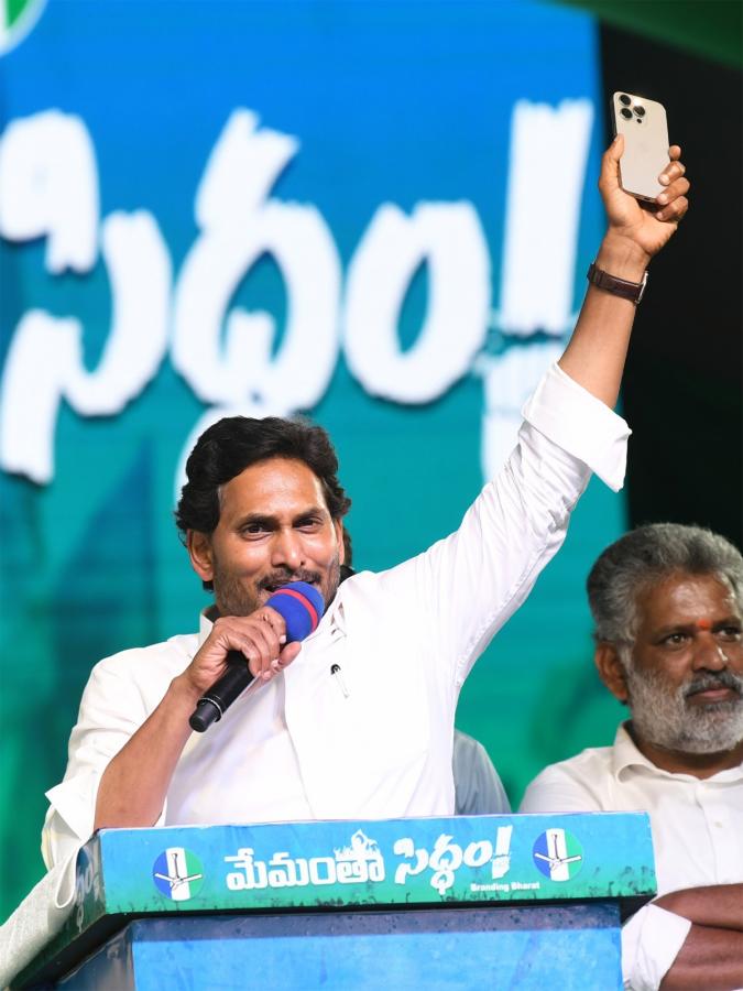 AP CM YS Jagan Public Meeting at Konakanametla Junction Memantha Siddham - Sakshi49