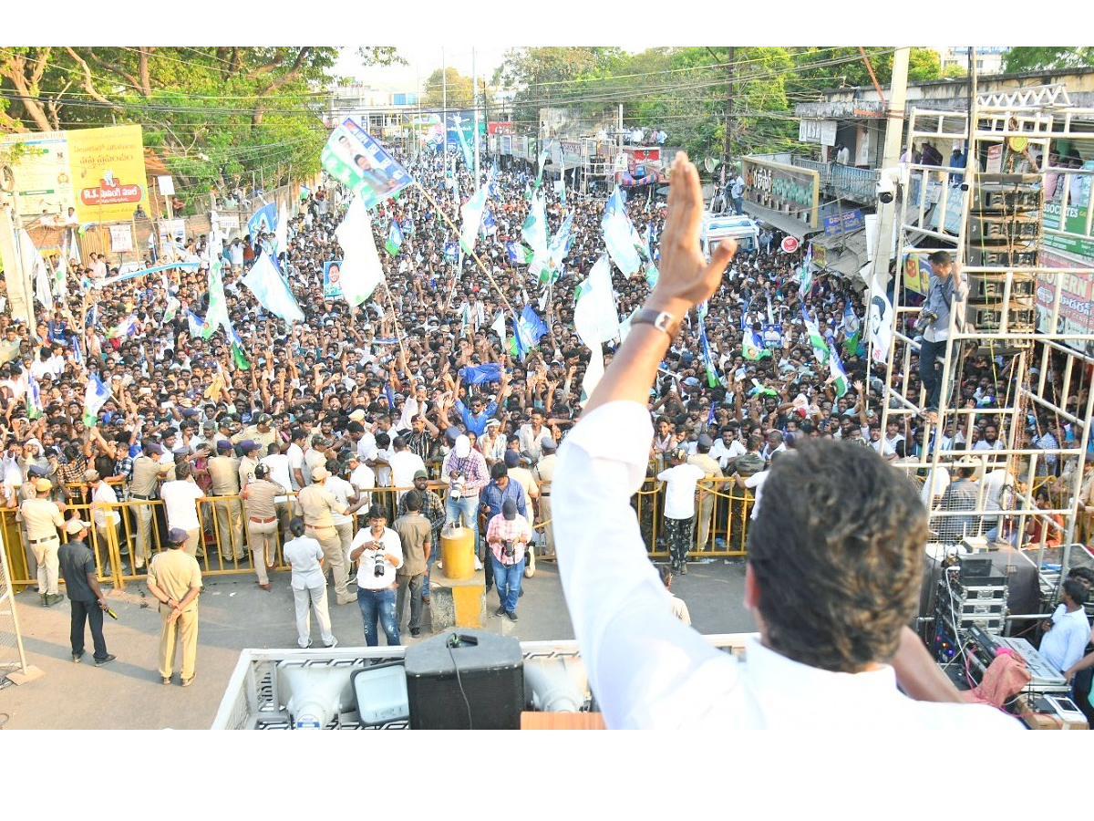 AP CM YS Jagan Public Meeting At Eluru Photos6