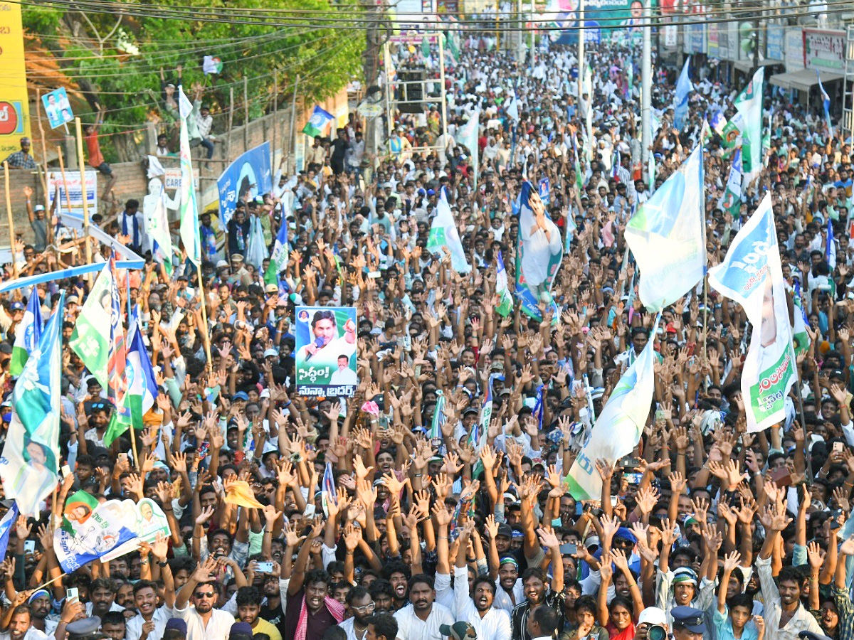 AP CM YS Jagan Public Meeting At Eluru Photos8